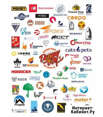 Разработка логотипа Павлово - изображение 1