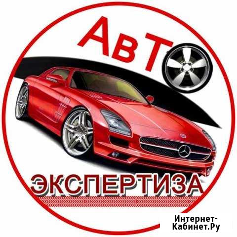Независимая автоэкспертиза, пересчет ущерба от дтп Барнаул - изображение 1