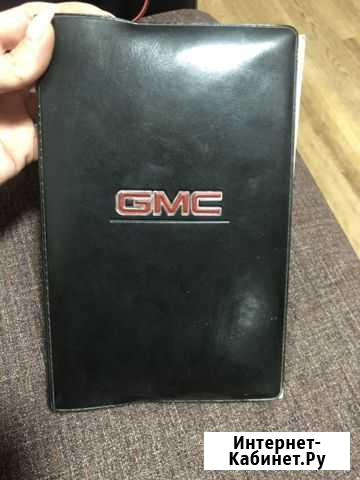 Книжка GMC Прокопьевск - изображение 1
