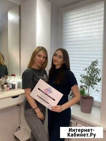 Брови ростов-центр Ростов-на-Дону - изображение 1