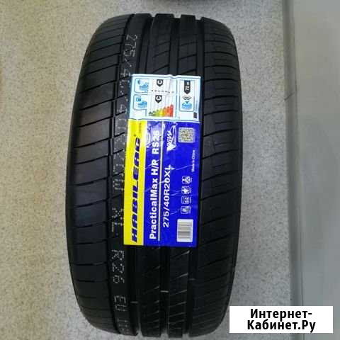 Шины 275/40 R20 Habilead Practic Max H/P RS26 106W Казань - изображение 1