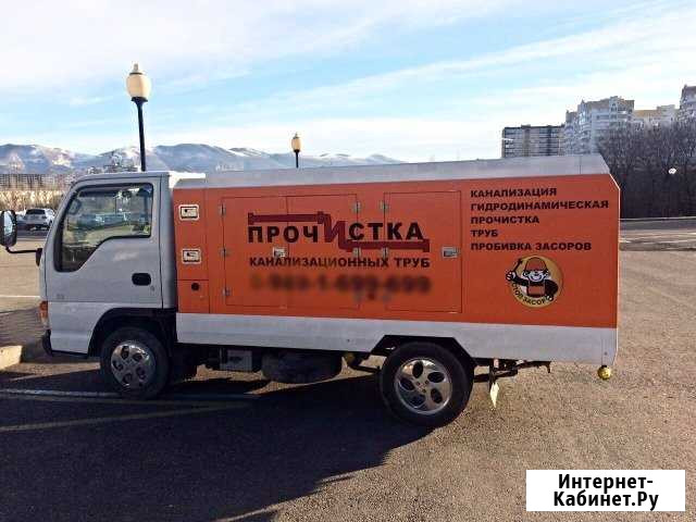 Прочистка Канализации (Пуля) Новороссийск - изображение 1