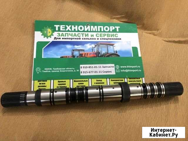 Вал муфты AC 90000157 Тамбов - изображение 1