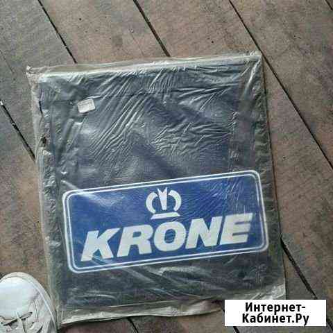 Брызговики krone Братск