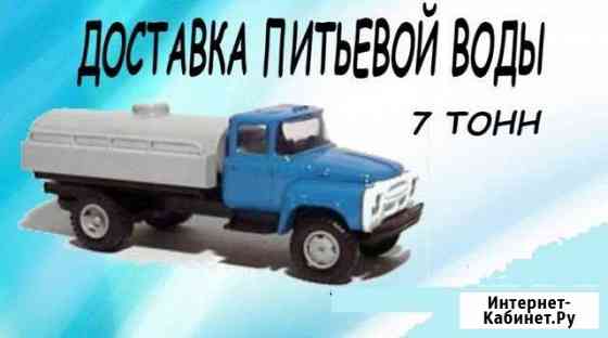 Водовоз промокод. ЗИЛ водовоз. ЗИЛ водовозка. Визитка водовоз. Доставляем воду.