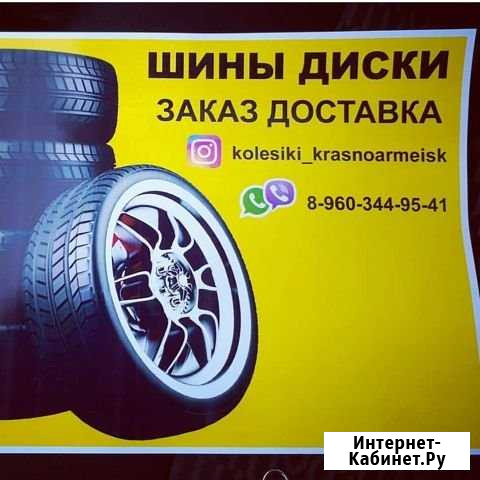 Новые летние шины Красноармейск - изображение 1