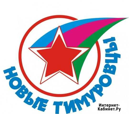 Грузчики,подсобные рабочие,разнорабочие Туймазы - изображение 1