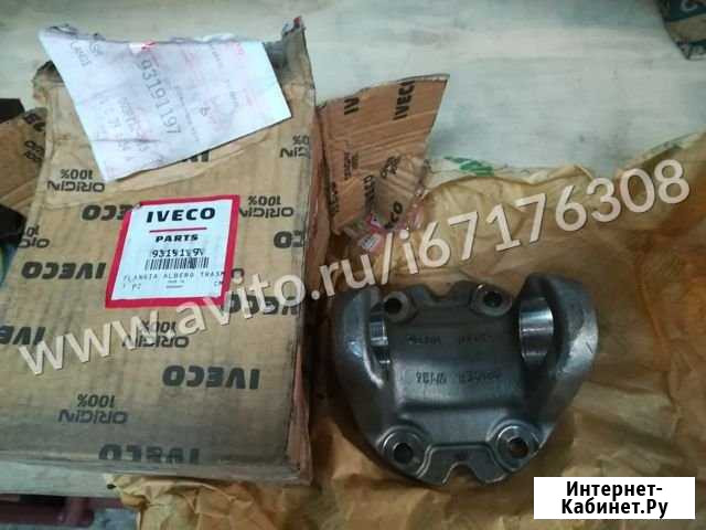 Фланец карданного вала (d152 mm) iveco 93191197 Люберцы - изображение 1