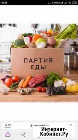 Доставка продуктов и не только Ставрополь