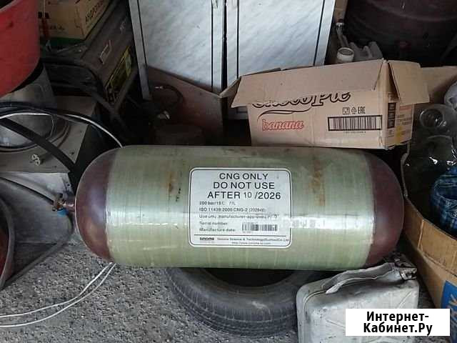 Газ Метан Георгиевск - изображение 1