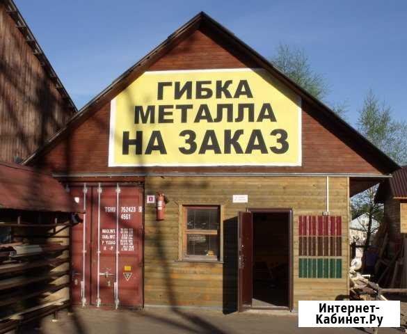 Гибка металла. Коньки, отливы, евроштакетник Киржач - изображение 1