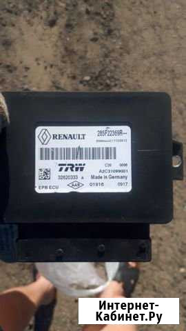 Блок управления стояночным тормозом 285F22369R Пенза - изображение 1