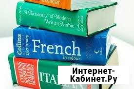 Репетиторство Старый Оскол - изображение 1