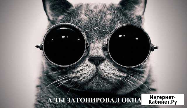 Тонировка окон, балконов, лоджий, стекла Красноярск - изображение 1
