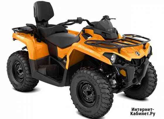 BRP Can-am outlander MAX 570 DPS Альметьевск