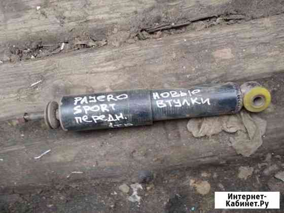 Митсубиси Паджеро спорт амортизаторы Архангельск