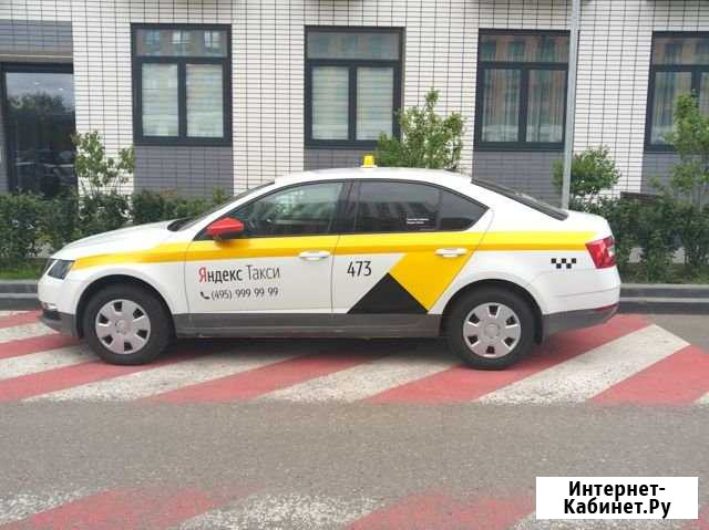 Skoda Octavia под такси Москва - изображение 1