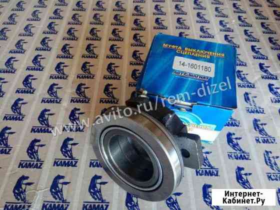 Выжимной подшипник пр-ва Автомагнат камаз Краснодар