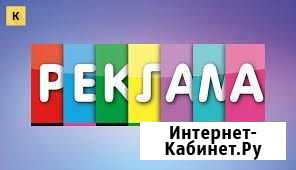 Предоставляю услуги по распространению объявлений Ростов-на-Дону - изображение 1