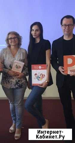 Педагог раннего развития ребёнка Ростов-на-Дону - изображение 1