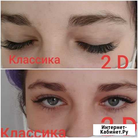 Обучение  Наращивание ресниц Самара - изображение 1