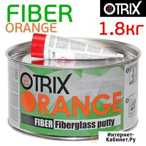 Шпатлевка со стекловолокном otrix Orange (1,8кг) Воронеж - изображение 1