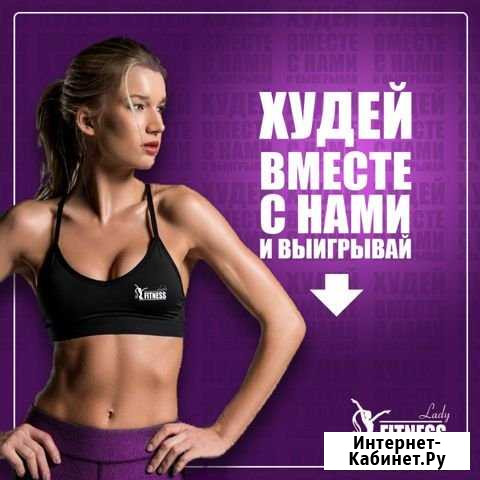 Бесплатная тренировка Балаково - изображение 1