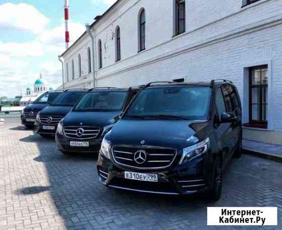 Минивэн Mercedes с водителем Казань