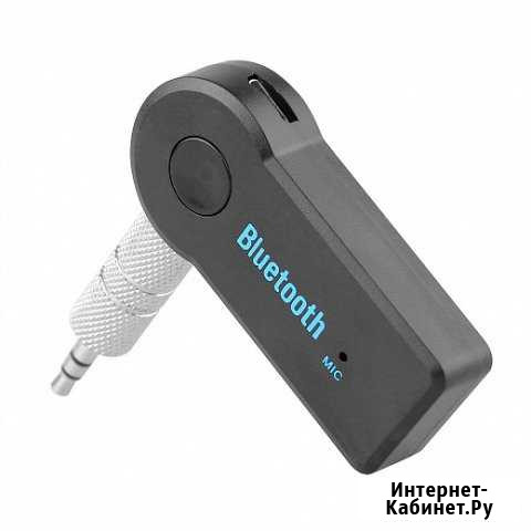 Bluetooth AUX приемник Октябрьский - изображение 1