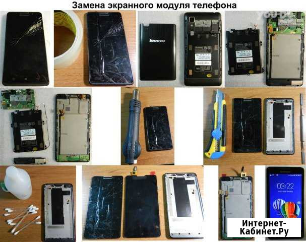 Пайка гнёзд телефонов планшетов Саратов - изображение 1