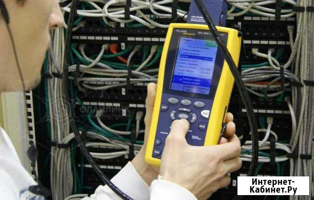 Аренда Fluke DTX-1800, тестирование скс Тюмень - изображение 1