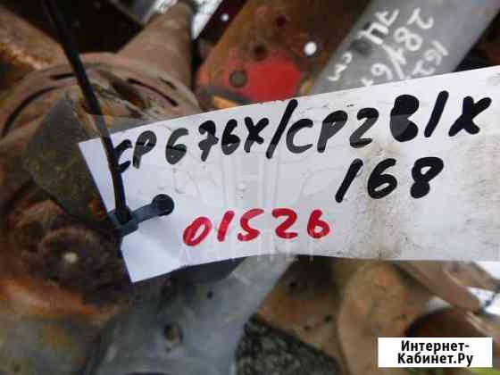 Кардан от кпп до подвесного CP676X CP676XCP281X168 Федоровское