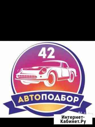 Автоподбор Раменское