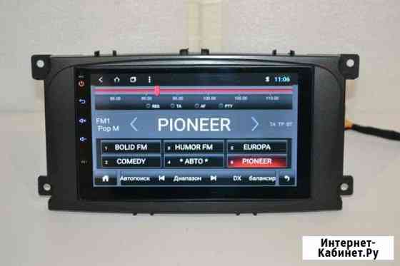 Кредит, магнитола Ford Focus, Mondeo S-Max Android Пермь