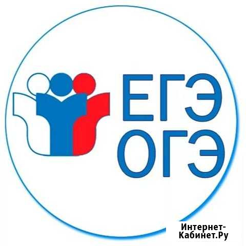 Репетитор по математике Ростов-на-Дону - изображение 1