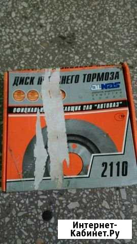 Передний тормозной диск на ваз Ульяновск - изображение 1