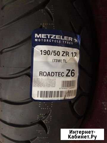 Metzeler Roadtec Z6 R17 190/50 Нижний Новгород - изображение 1