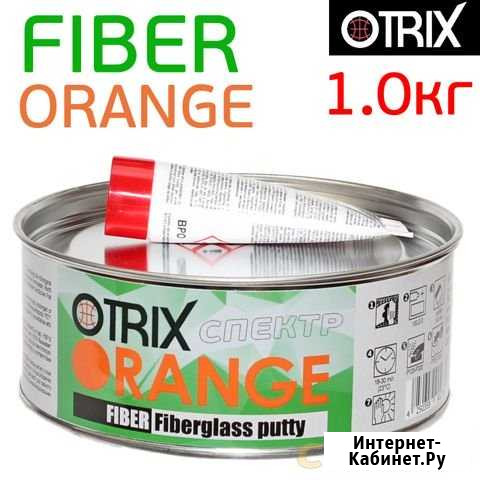 Шпатлевка со стекловолокном otrix Orange (1,0кг) Воронеж - изображение 1