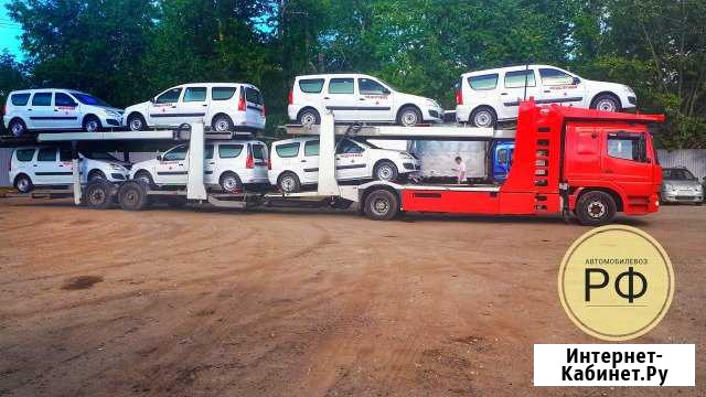 Автомобилевоз Санкт-Петербург - изображение 1