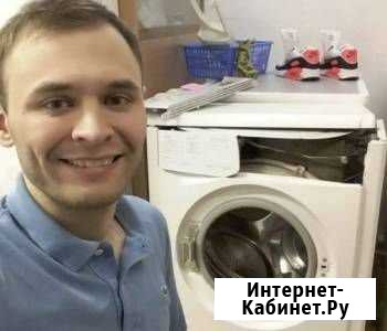 Ремонт Стиральных Машин Воронеж - изображение 1