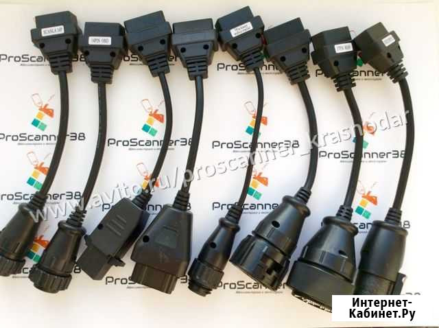 Комплект переходников автосканера OBD2 (грузовые) Краснодар - изображение 1
