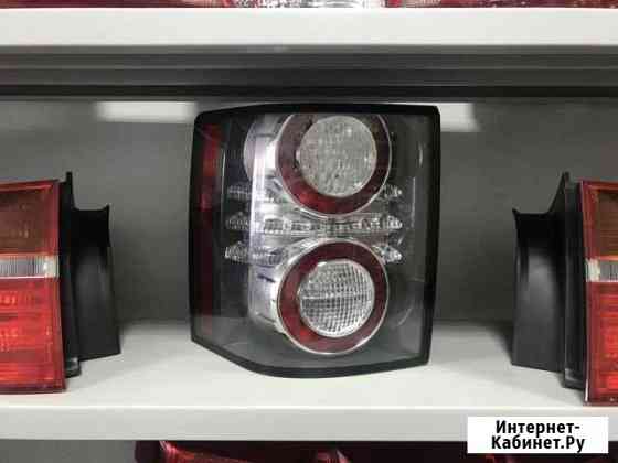 Задние фонари Land Rover Range Rover 3 (Серые) Красноярск