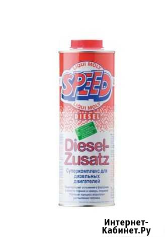 Суперкомплекс дизельных двигателей Speed Diesel Ростов-на-Дону - изображение 1