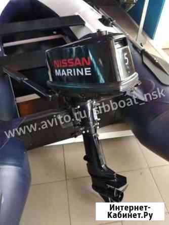 Nissan Marine 5 лодочный мотор (б/у) рассрочка Бердск