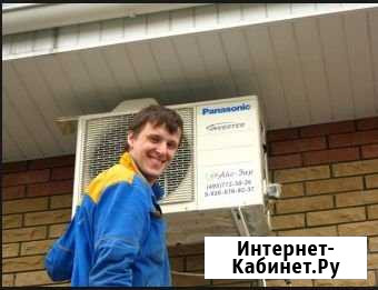 Чистка сплит систем ремонт сплит систем заправка Ейск - изображение 1