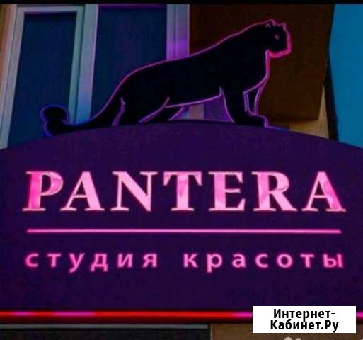 Сдам место в аренду в салоне красоты Геленджик - изображение 1