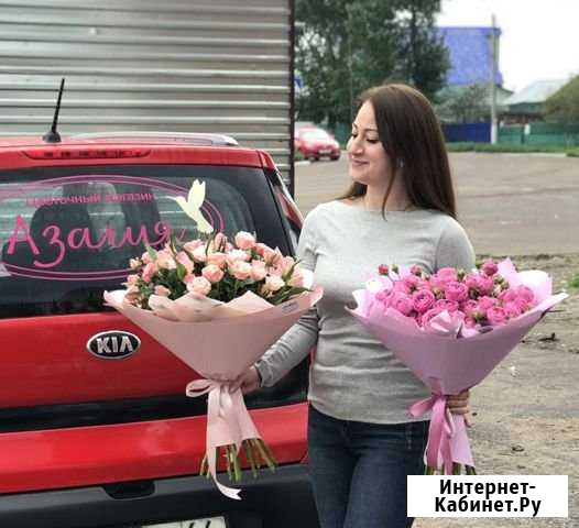 Доставка цветов г. Аркадак Аркадак - изображение 1