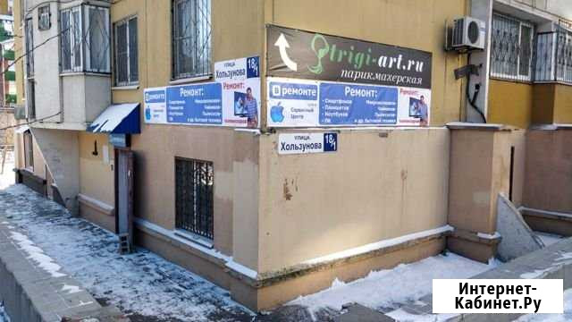 Ремонт телевизоров Выезд мастера на дом Волгоград - изображение 1