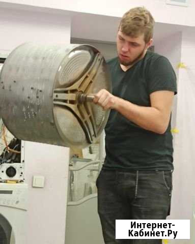Ремонт стиральных машин Выезд Волгоград - изображение 1