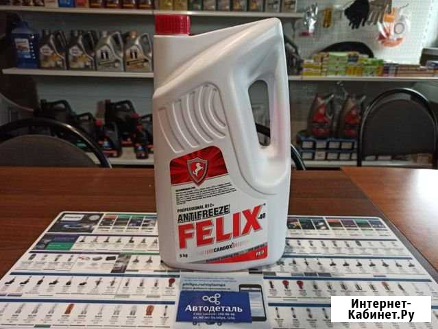 Felix-40 Carbox G12+ Антифриз красный 5кг Красноярск - изображение 1